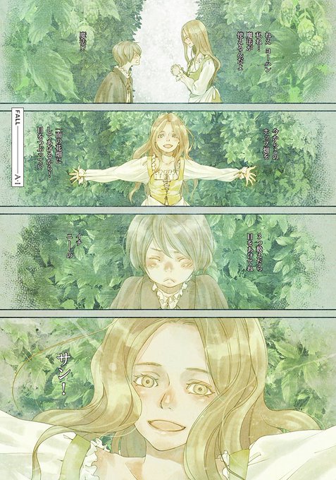 槇えびし Maki Abc さんのマンガ一覧 ツイコミ 仮 槇えびし Maki Abc さんのマンガ一覧 ツイコミ 仮