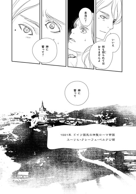 槇えびし Maki Abc さんのマンガ一覧 ツイコミ 仮 槇えびし Maki Abc さんのマンガ一覧 ツイコミ 仮