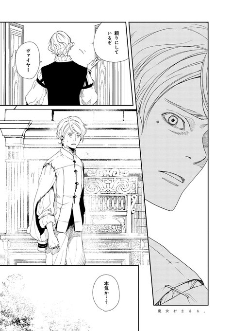 槇えびし Maki Abc さんのマンガ一覧 ツイコミ 仮 槇えびし Maki Abc さんのマンガ一覧 ツイコミ 仮