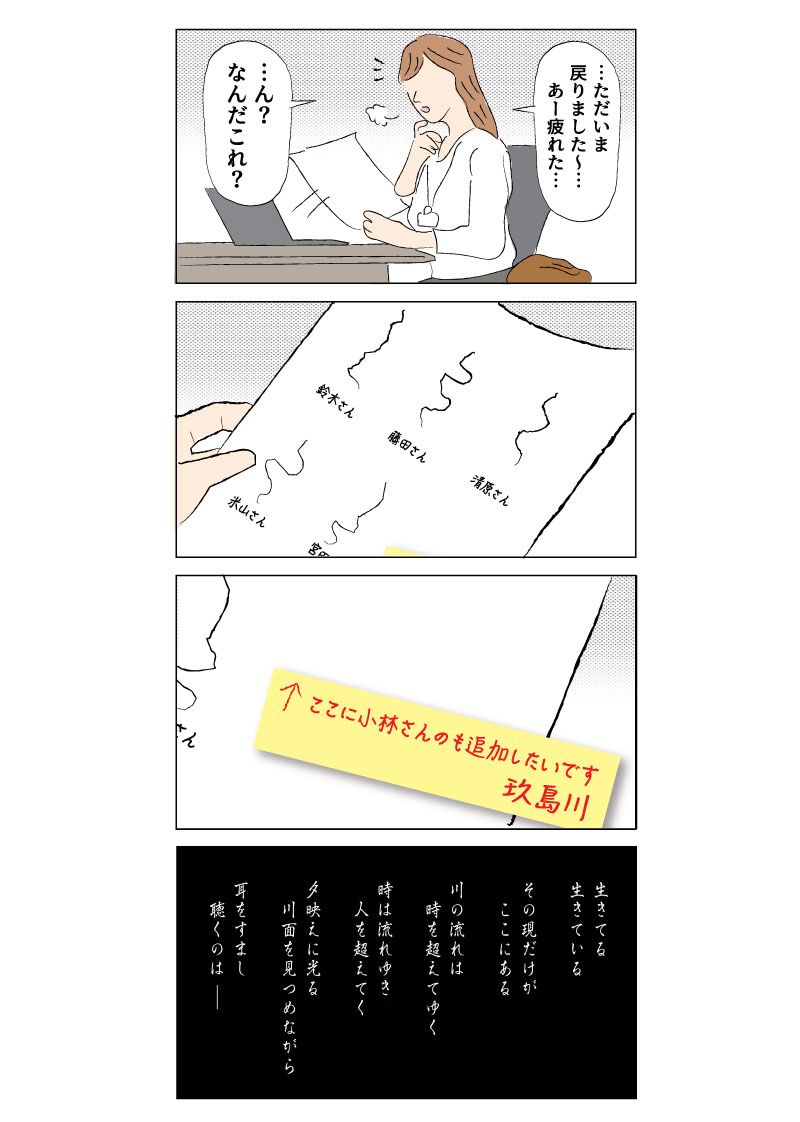 ザ・ノンフィクション 