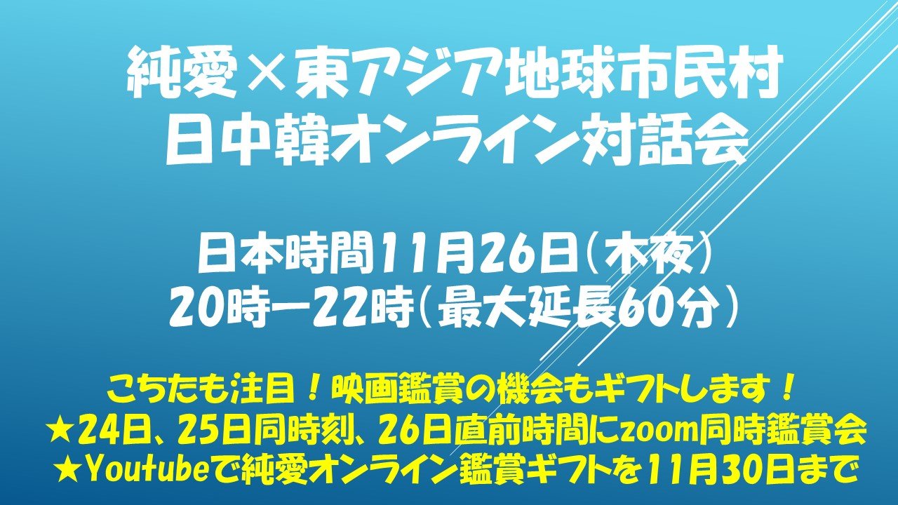 純愛プロジェクト Junaiprojectjpn Twitter