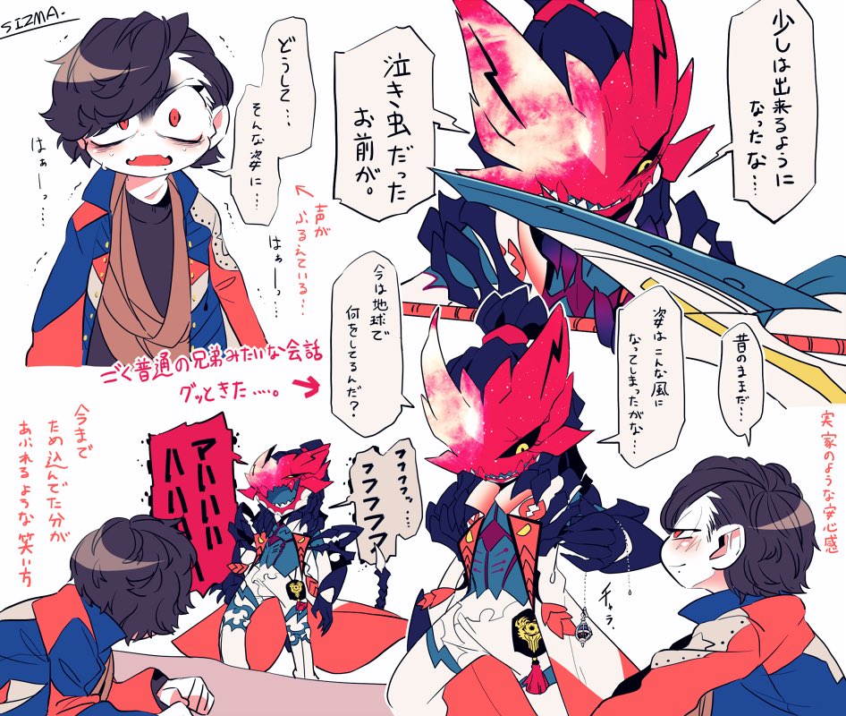 いい兄さんだなあ 