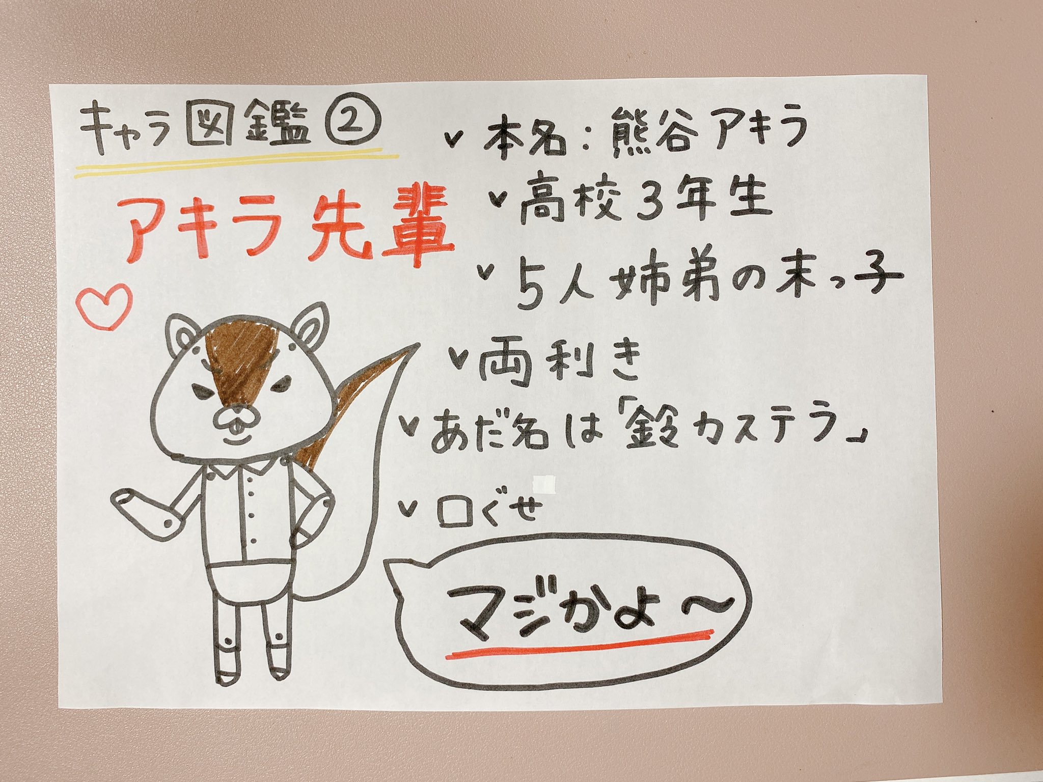ベスト 紙兎ロペ つまらない 最高の壁紙無料achd ベスト 紙兎ロペ つまらない 最高の壁紙無料achd