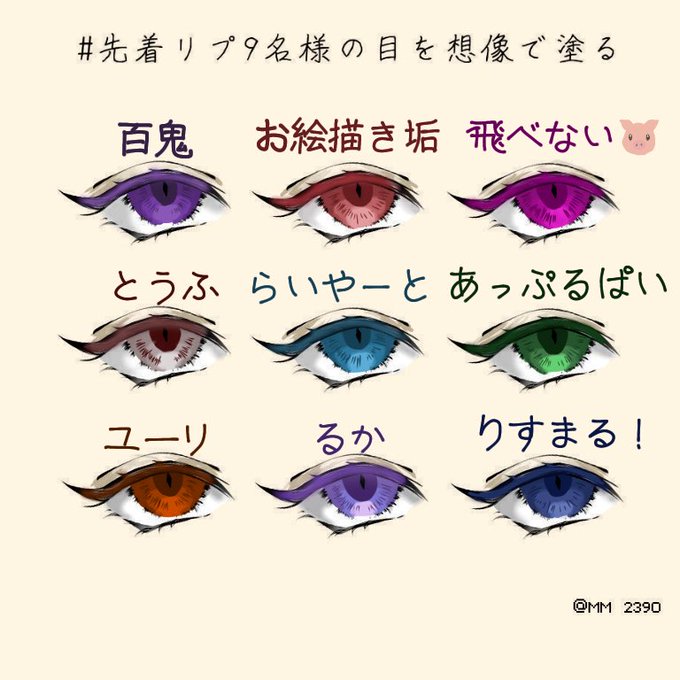 Koharu252さんのイラスト一覧 Koharu252さんのイラスト一覧
