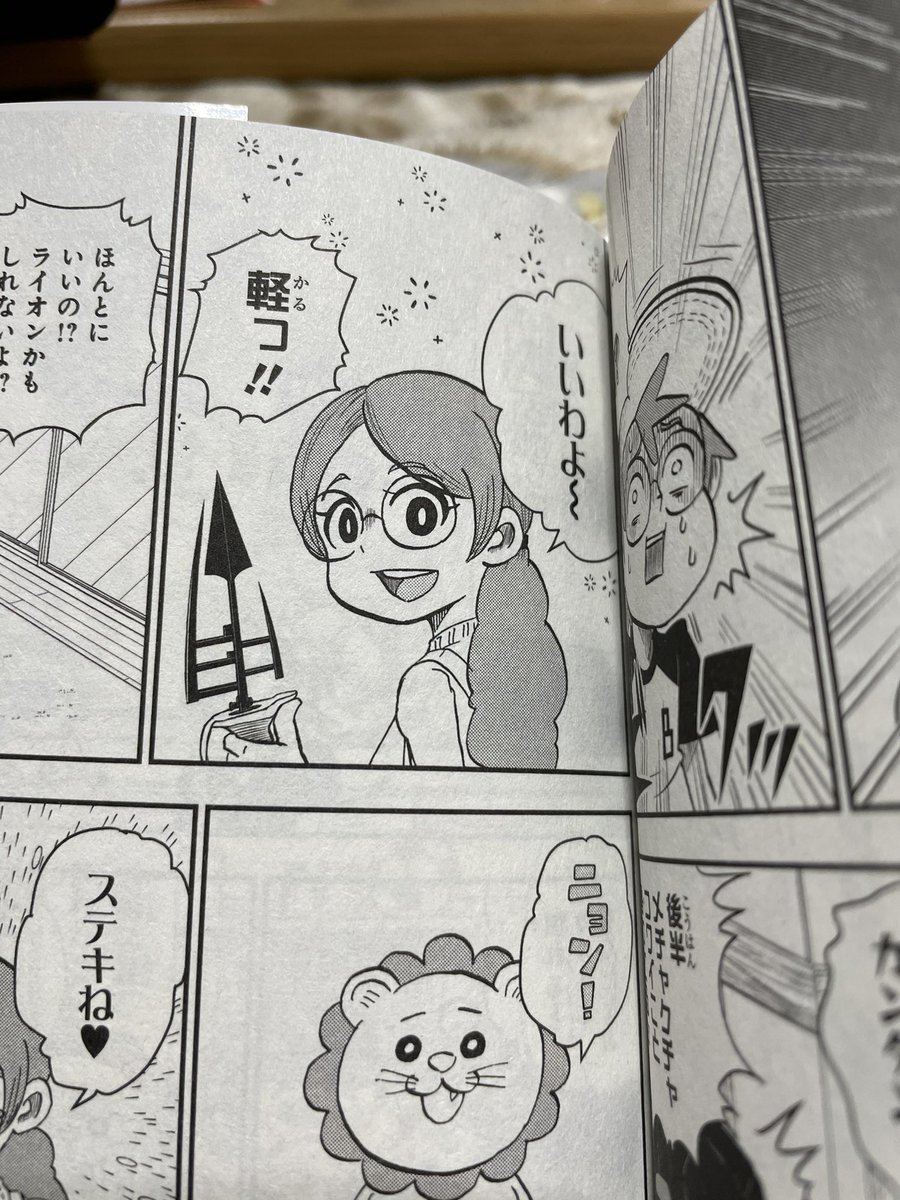 ロボコに出てくるこの剣のパロディの元ネタが思い出せない・・・ 
