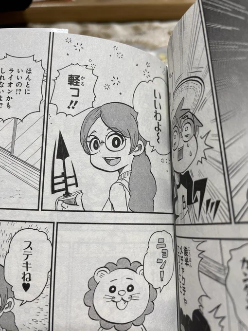 ロボコに出てくるこの剣のパロディの元ネタが思い出せない・・・ 