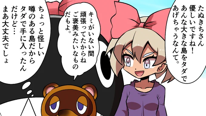 今日のサイトウちゃん 