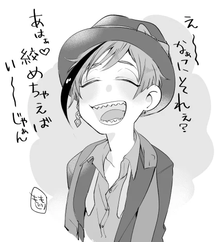 癒されたい…癒されたい…… 
