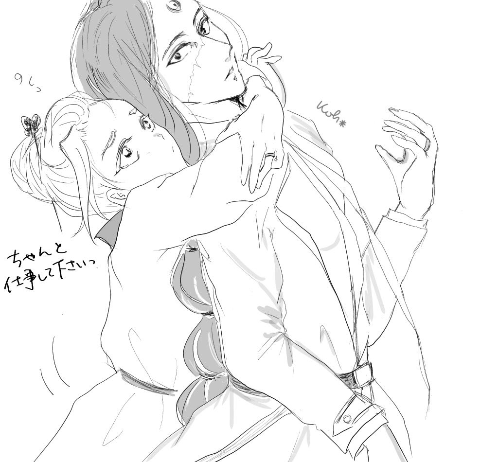 Bell_Epoque's tweet photo. ちょっと過ぎちゃったけど…いい夫婦の日♥️
やっぱり描かずにはいられなかった💦
この2人なら色んな意味でいい夫婦になれると思うんだな☺️
#神之塔
#신의탑 #TOG
#towerofgod
#yuhansung
#evankhell
#khellsung
駄々っ子みたい。。 https://t.co/vBc7Lo0LQV