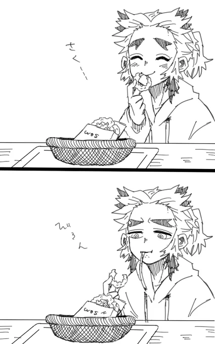 これはせんじゅろ君が玉ねぎ揚げたやつ食べたら中身だけ先に出ちゃった時 