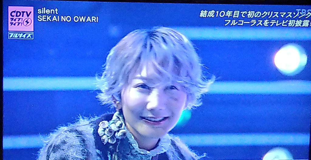 カウントダウンtvで セカオワ が話題に Cdtv トレンドアットtv カウントダウンtvで セカオワ が話題に Cdtv トレンドアットtv
