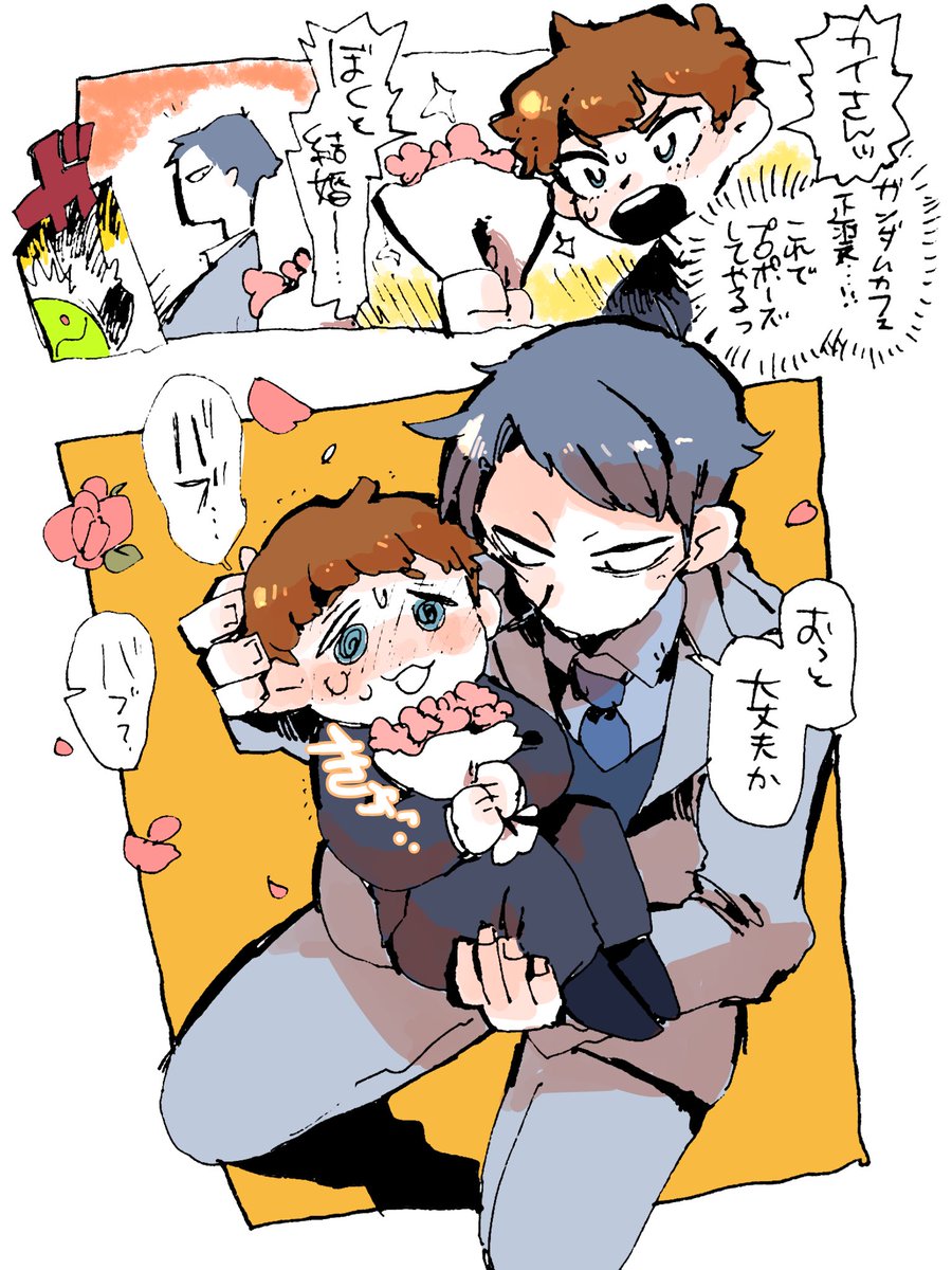 よくわからんアムカイらくがき 