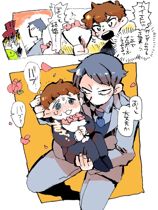 よくわからんアムカイらくがき 