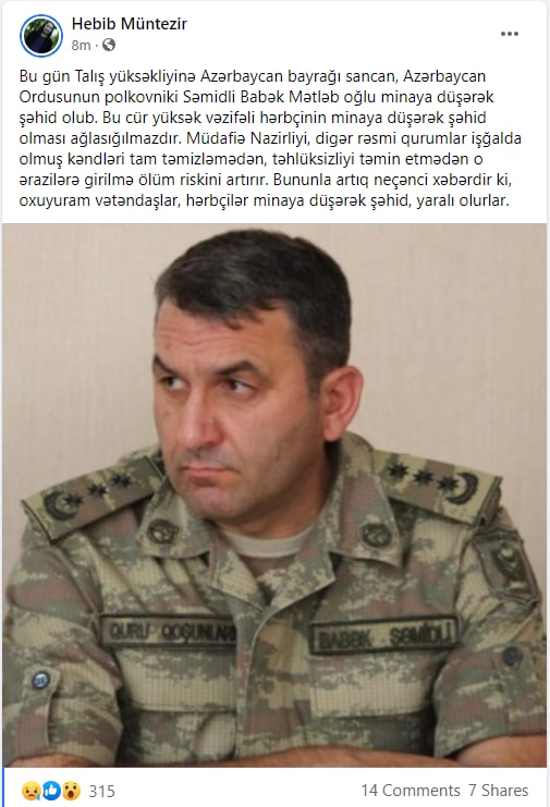 01_karapet_yan's tweet photo. Арцахская земля не терпит оккупантов: один из командиров ВС Азербайджана, который видимо возглавлял атаку на село Талыш Мартакертского района, подорвался на мине и умер. https://t.co/zi4nmWZCUU