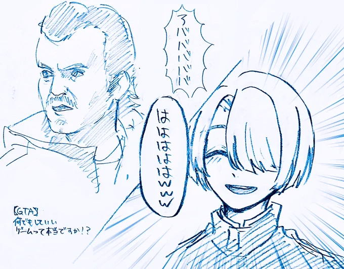 #上弦画
めちゃめちゃ落書きだけどここが大好き過ぎたので描いた 