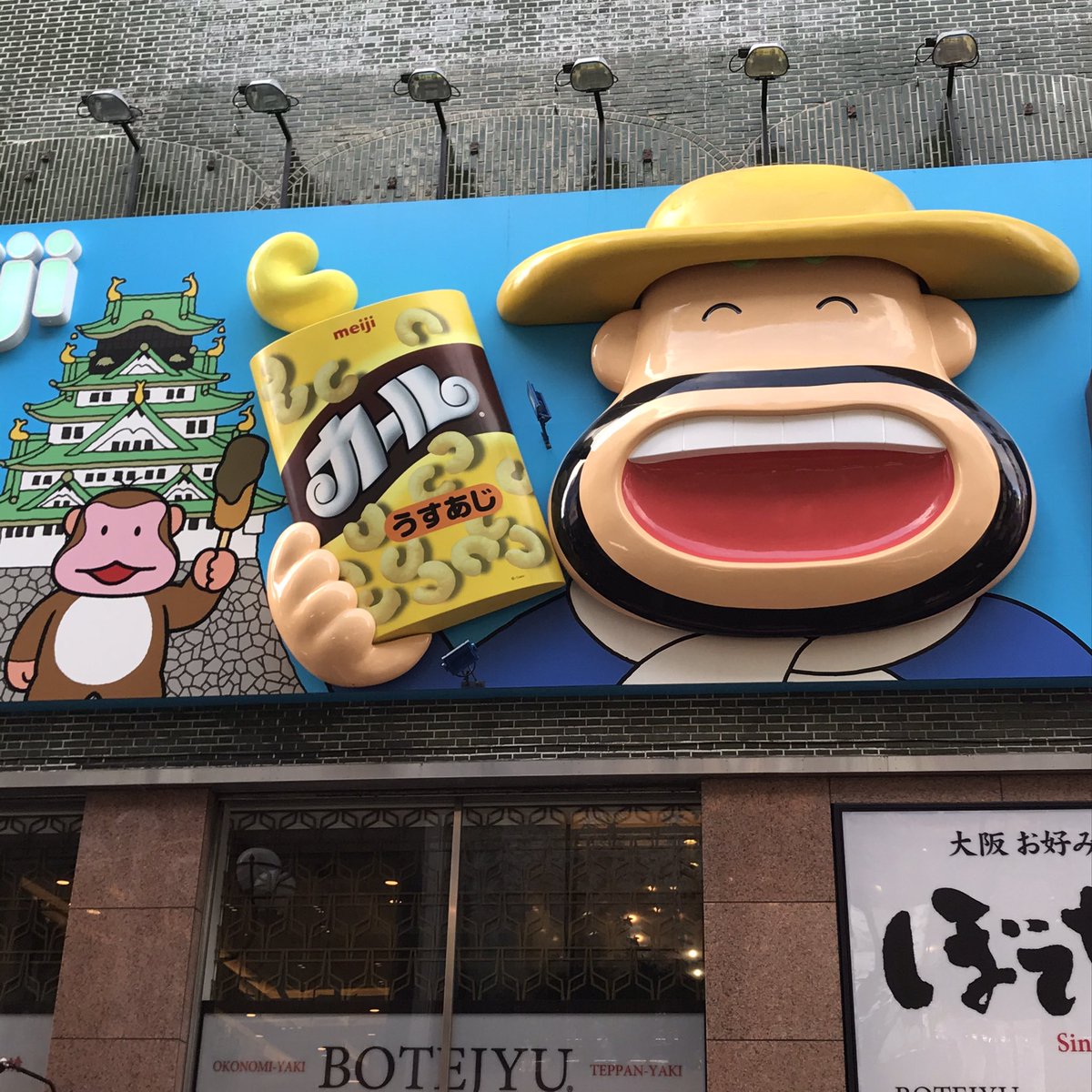 ひこねのりお