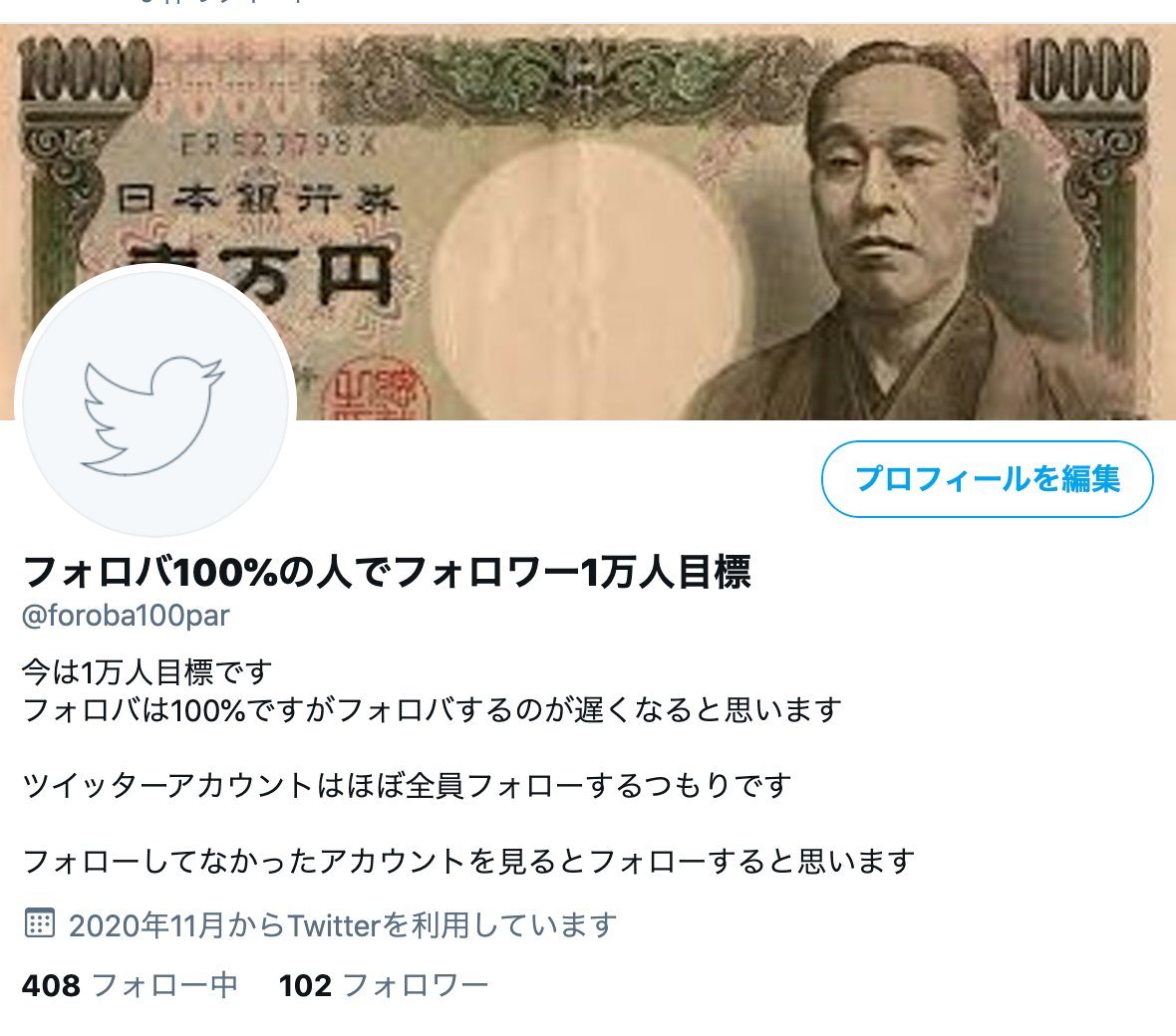foroba100par's tweet photo. フォロワー100人突破！ https://t.co/zX4qwyMKyU