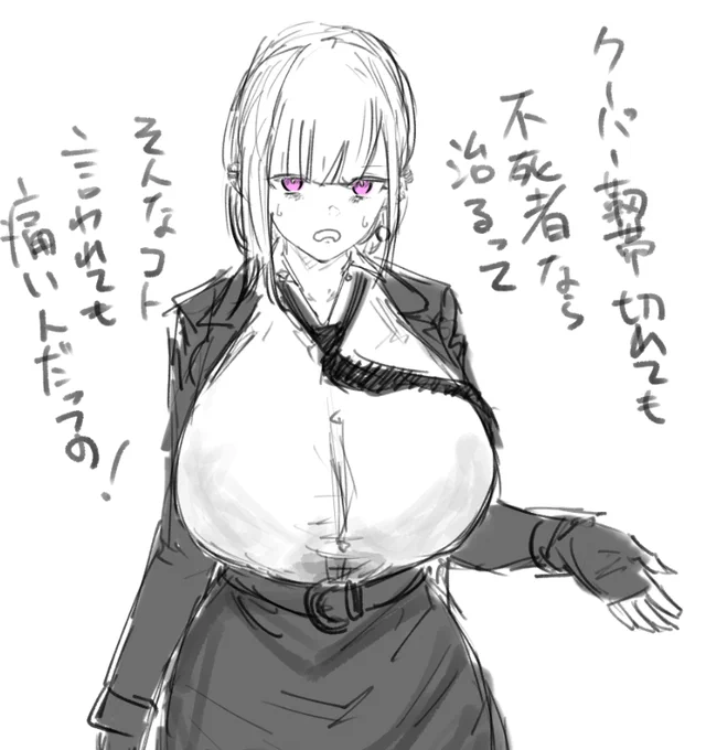 #ブルブラ 