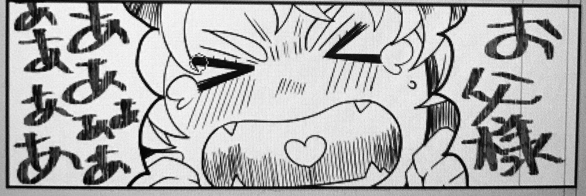 あとペン入れ2コマなんだけど、今日はもう寝ます?
明日から地獄が始まる…ひぃん?

?くん 