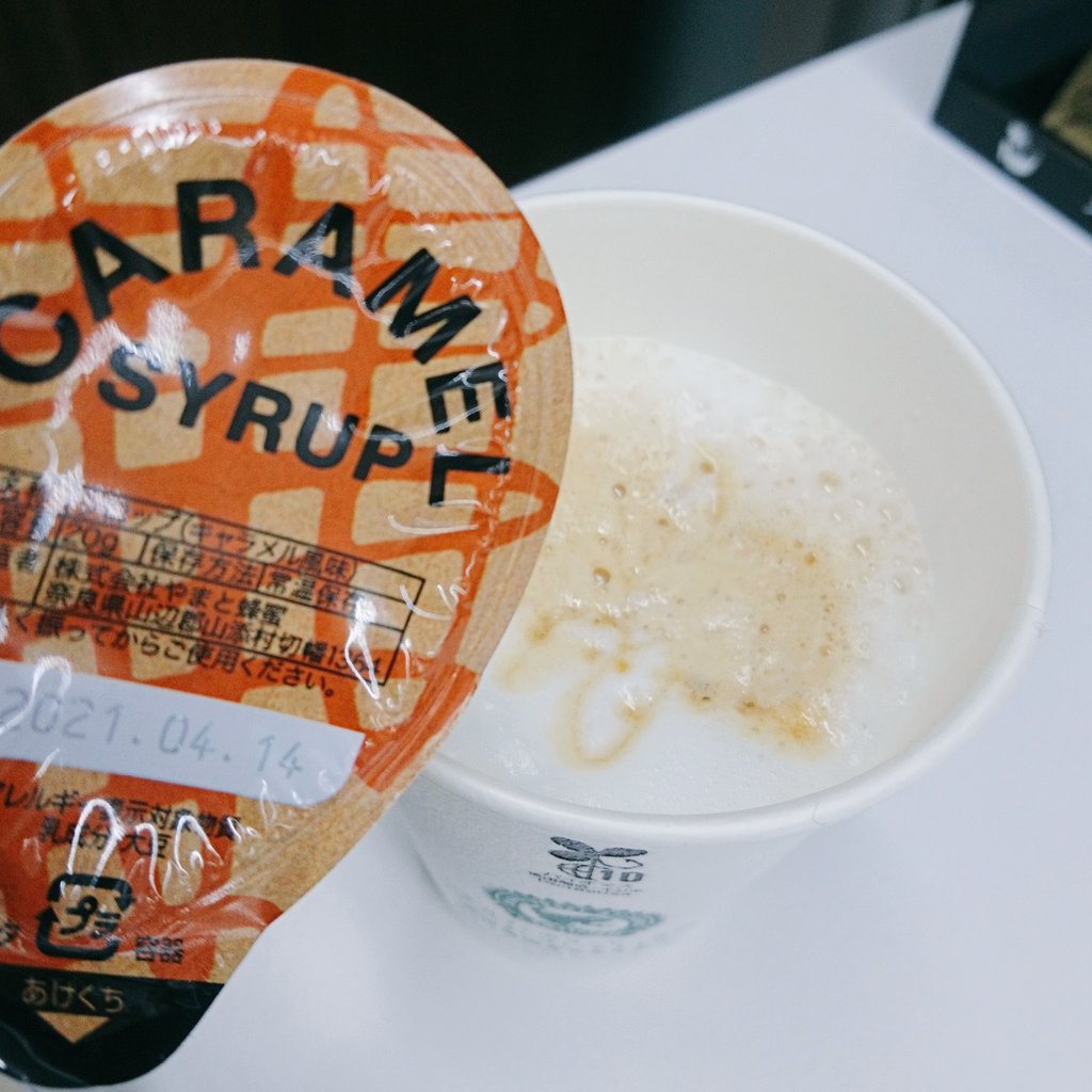 ローソンキャラメルマキアート Twitter ख ज Twitter