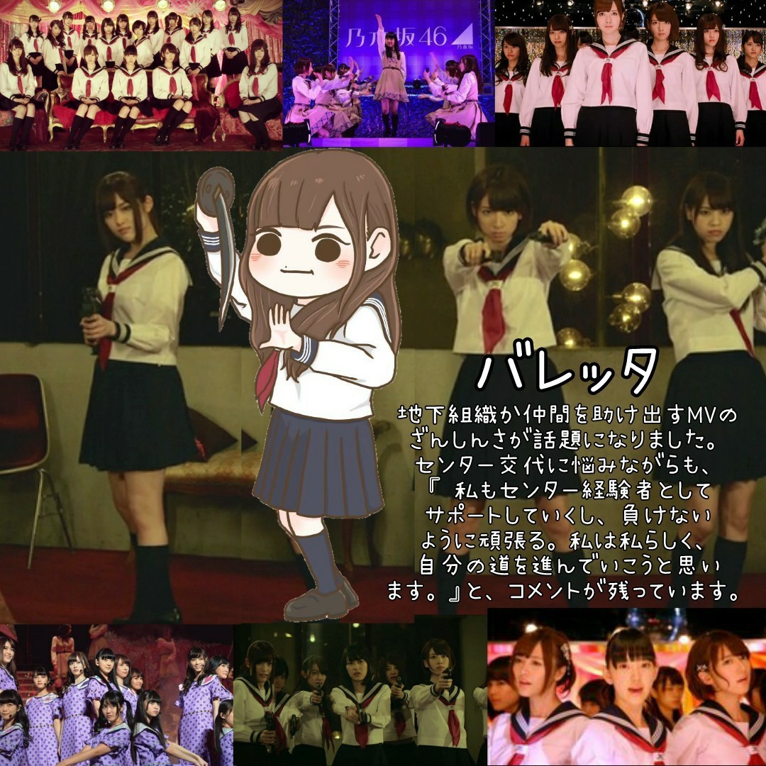 maiyan_10's tweet photo. 楽曲紹介第30弾
｢バレッタ｣
7th sg 2013年11月27日発売

ガールズルールでの白石さんセンターから2期生の堀未央奈さんへのセンター交代が話題になりました！

斬新な設定のMVですが、初挑戦した刀を使った殺陣は白石さんも大満足した事をブログで報告していますので、ぜひ観て頂きたいです（^人^） https://t.co/aoJAhRw3g5