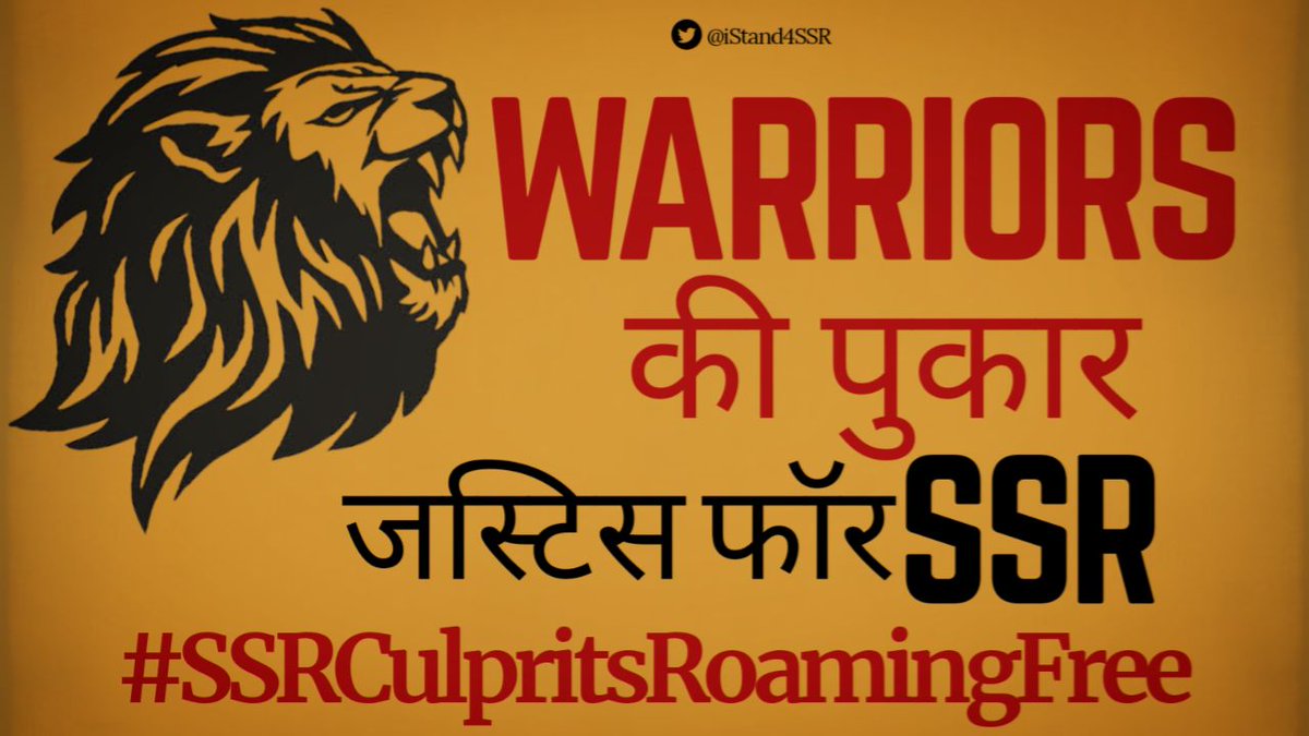 laxmanAnand1730's tweet image. हम तब तक न्याय की मांग करते रहेंगे जब तक सुशांत के हत्यारे फांसी के फंदे तक नहीं पहुँच जाते ।

#SSRCulpritsRoamingFree 

@KrishnaKiDivya 
@rebel4SSR 
@karuna28aug 
@advnikitaparmar 
@swatiraturi04 
@ispeakamit 
@Star_14June 
@iStand4SSR 
@MayaMehtaji 
@AJEY_RAI