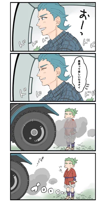 みんなちがってみんないい… 