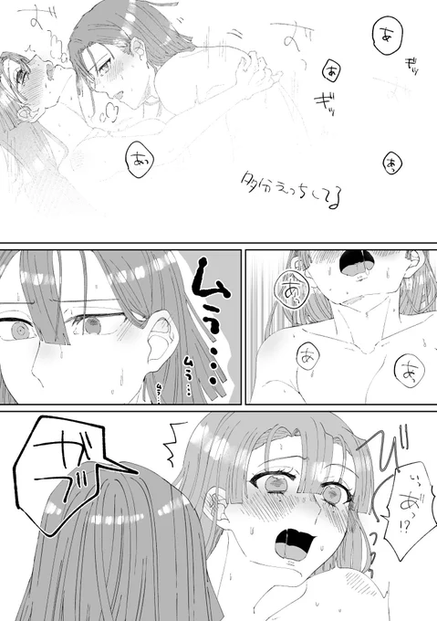 【おばみつ】*とても背後注意
思ったより糖度高めになった 