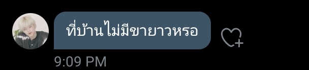 เมธา tweet media