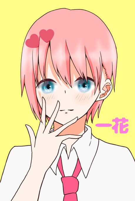 粟田⚙⚡️低浮上気味さんがTwitterに投稿した中野一花(五等分の花嫁)のイラスト。