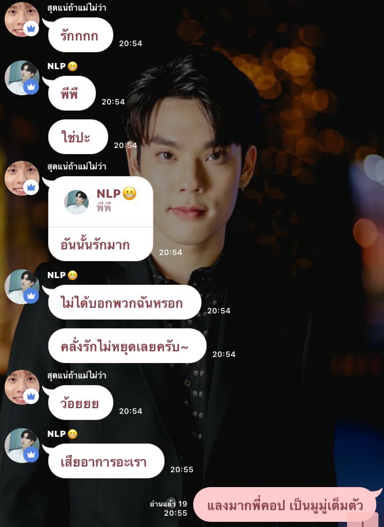 BKPP Trend Fam tweet media