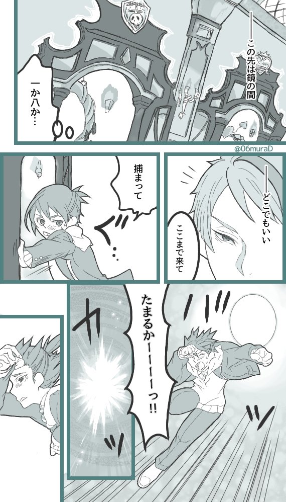 20/22
長すぎてコメントが尽きました。 
