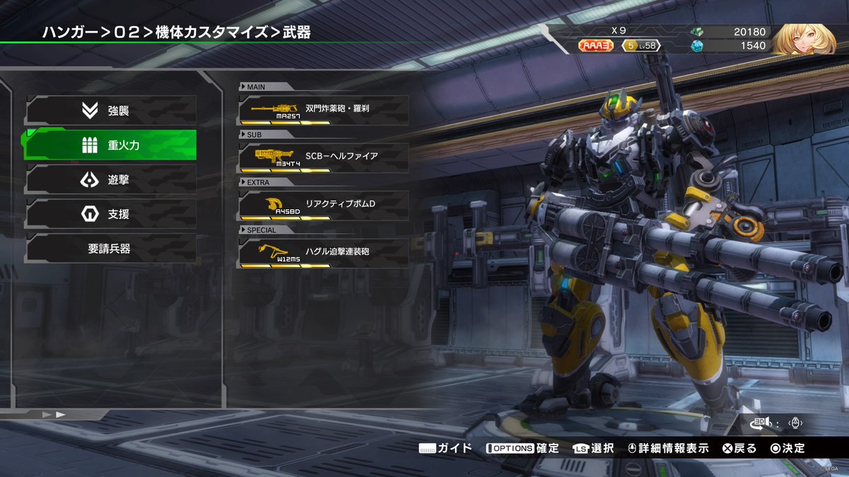 X9_BBSP's tweet photo. シーズン9おつかれさまでした！フル爆装スタイルでここまでこれて実に楽しいシーズンだった！！ https://t.co/1cRSrJOIF0