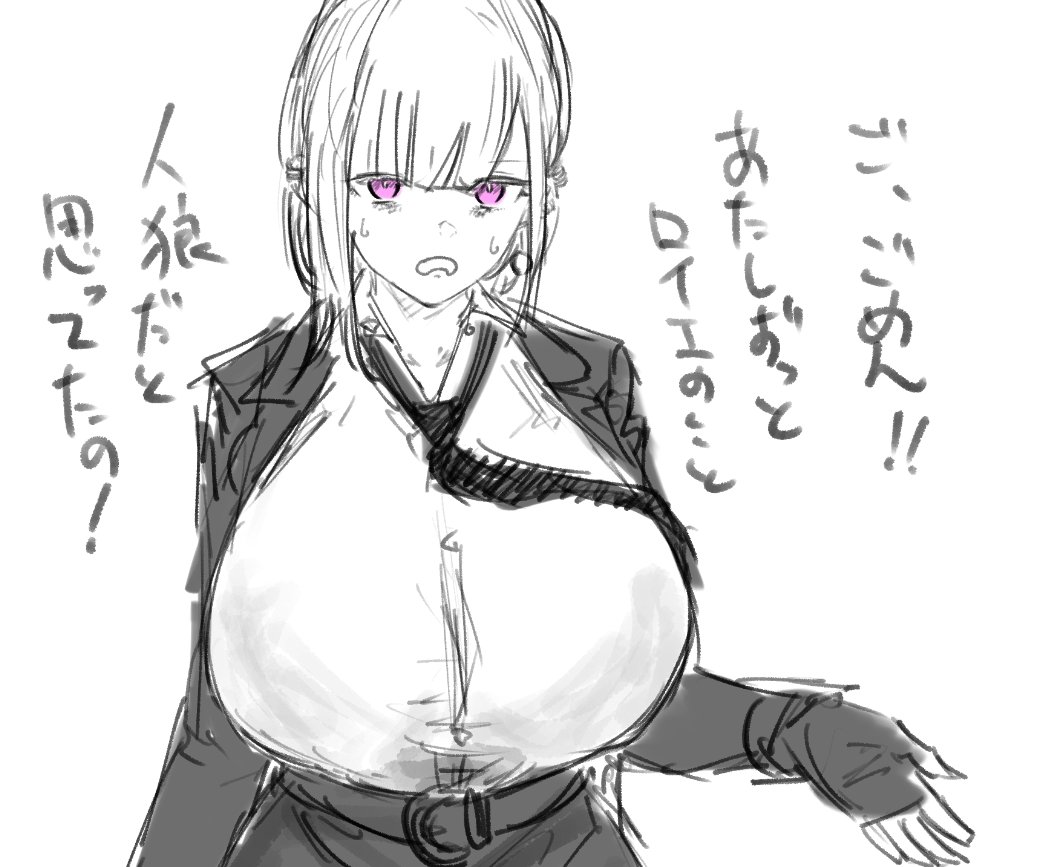 ブリーゼが言いそうなこと4選 