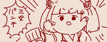 ウナきりパンチとにゃぬきさんのえちちイタコ姉さまネタ
https://t.co/IEyC0PZKvI 