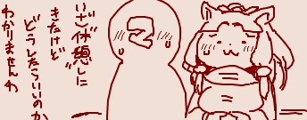 ウナきりパンチとにゃぬきさんのえちちイタコ姉さまネタ
https://t.co/IEyC0PZKvI 
