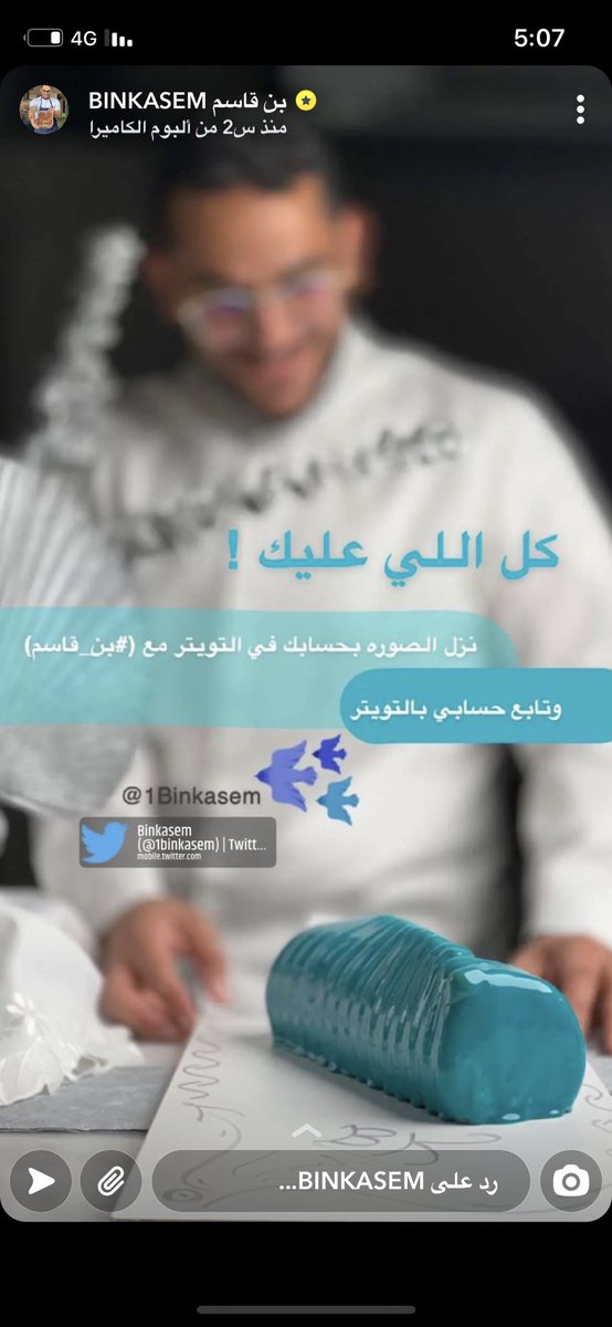loudy5000's tweet photo. #بن_قاسم https://t.co/m8uws7CifE