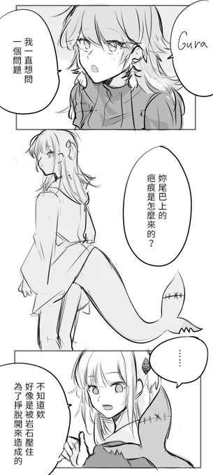 中文 