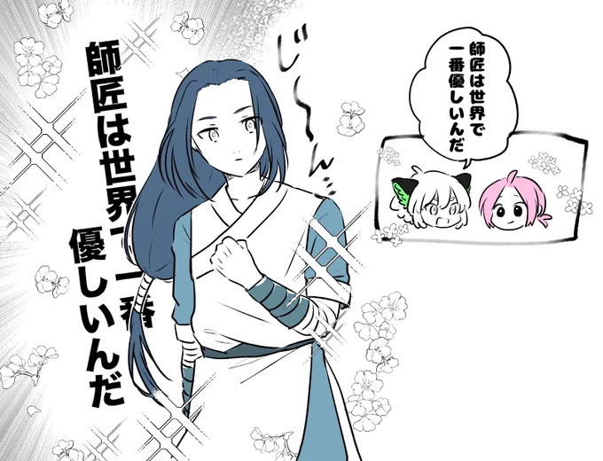 Webアニメ完走 