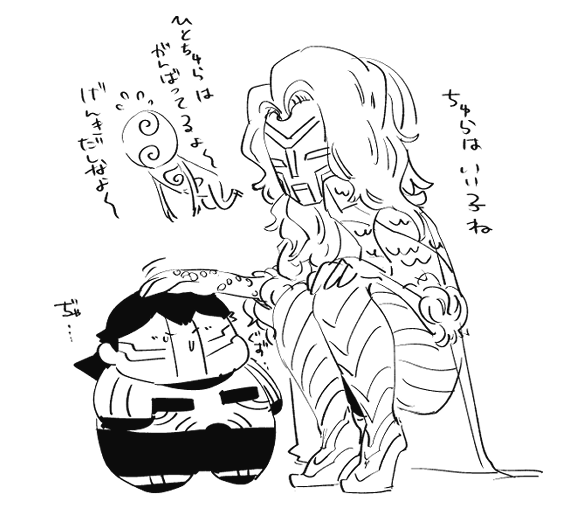 全肯定仲魔たち 