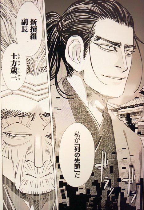 ゴールデンカムイ を含むマンガ一覧 古い順 24ページ ツイコミ 仮 ゴールデンカムイ を含むマンガ一覧 古い順 24ページ ツイコミ 仮