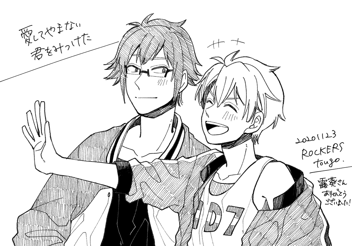 @tt_33b 露葵さん、お待たせいたしました〜!エアスケブご依頼ありがとうございました!
ご査収くださいませ〜〜! 