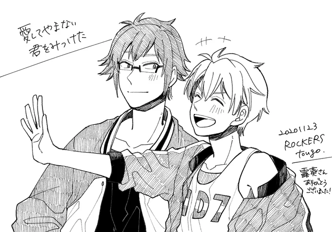 @tt_33b 露葵さん、お待たせいたしました〜!エアスケブご依頼ありがとうございました!
ご査収くださいませ〜〜! 
