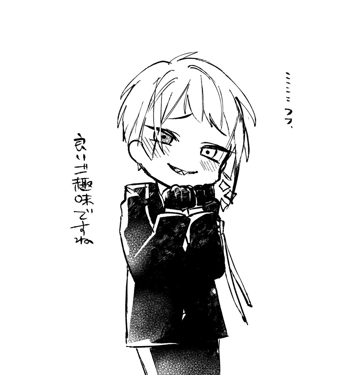勝手に一日一リーチくん10日目
? 