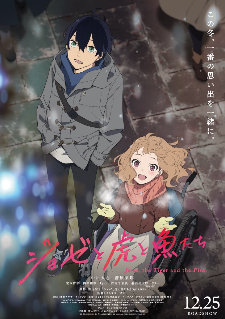 しゅんしゅん على تويتر クリスマス公開のアニメ映画 多すぎィ しゅんしゅん على تويتر クリスマス公開のアニメ映画 多すぎィ