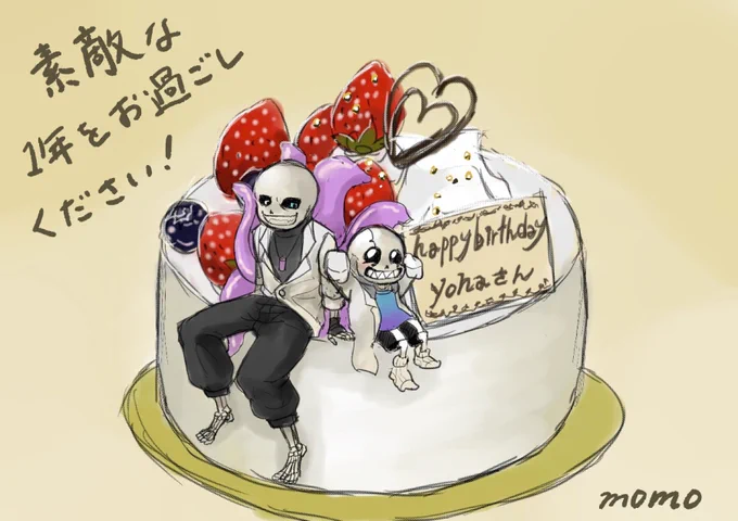  どうしてもお祝いしたく!お誕生日おめでとうございますお返事大変そうなので返信は不要ですヨハさんの絵が大好きです 