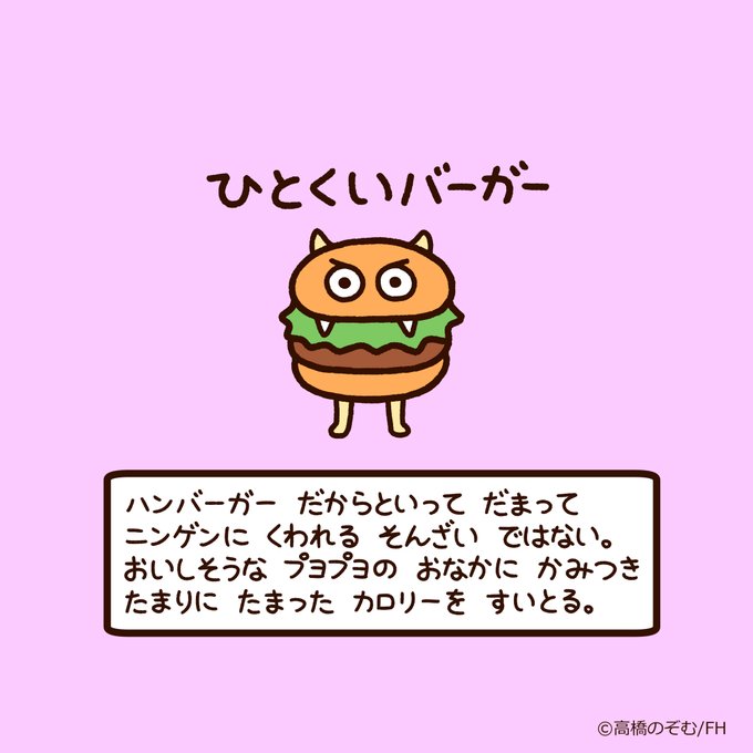 Yurui Kyaraさんのイラスト一覧 2ページ目