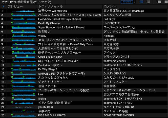 幻想曲倶楽部のtwitterイラスト検索結果