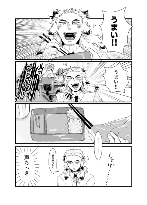 #kmtプラス 
🔥さんは奥さんの作るごはんが大好き 