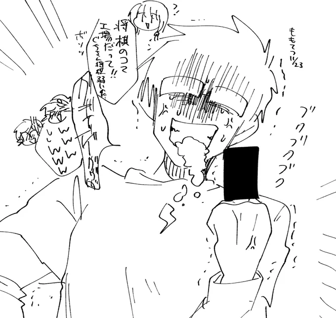 泡吹かないでもろて 